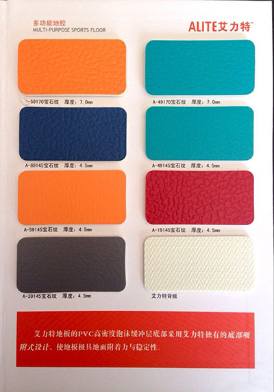 如何辨别塑胶地板的质量